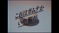 人気画像7位は「T.M.Revolutionが本気で会社設立、その名も『株式会社 突風』」より、「株式会社 突風」オフィシャルサイトで公開された動画のワンシーン。
