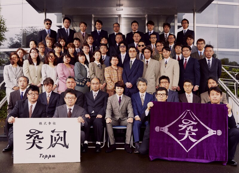 人気画像1位は「T.M.Revolutionが本気で会社設立、その名も『株式会社 突風』」より、「株式会社 突風」イメージ写真。