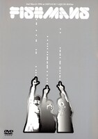 フィッシュマンズ「若いながらも歴史あり 96.3.2@新宿LIQUID ROOM」ジャケット