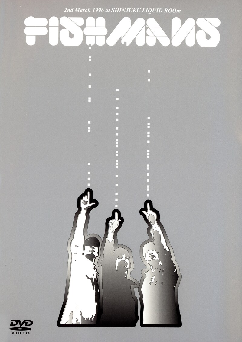 フィッシュマンズ「若いながらも歴史あり 96.3.2@新宿LIQUID ROOM」ジャケット