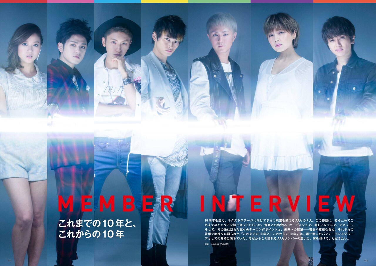 AAAの10周年記念ムック本にDa-iCE、小室哲哉がメッセージ - 音楽