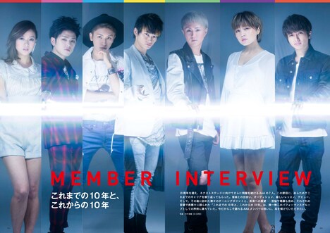 「AAA ぴあ」中面ページ (c)竹中圭樹 / ぴあ