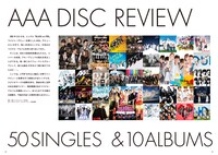 「AAA ぴあ」中面ページ (c)ぴあ