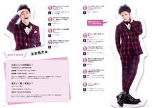 「AAA ぴあ」中面ページ (c)竹中圭樹 / ぴあ