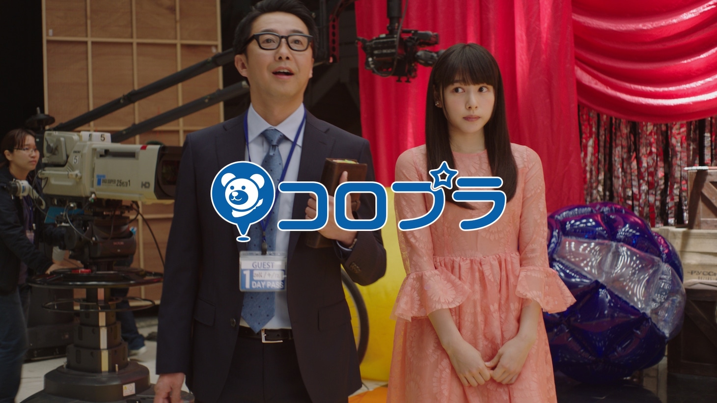コロプラ「白猫プロジェクト」CMのワンシーン。