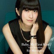 村川梨衣「Sweet Sensation / Baby, My First Kiss」初回限定盤Bジャケット