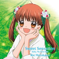 村川梨衣「Sweet Sensation / Baby, My First Kiss」通常盤ジャケット