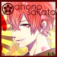 となりの坂田。