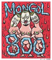 MONGOL800