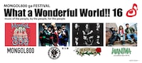 「What a Wonderful World!! 16」出演アーティスト第1弾告知ビジュアル