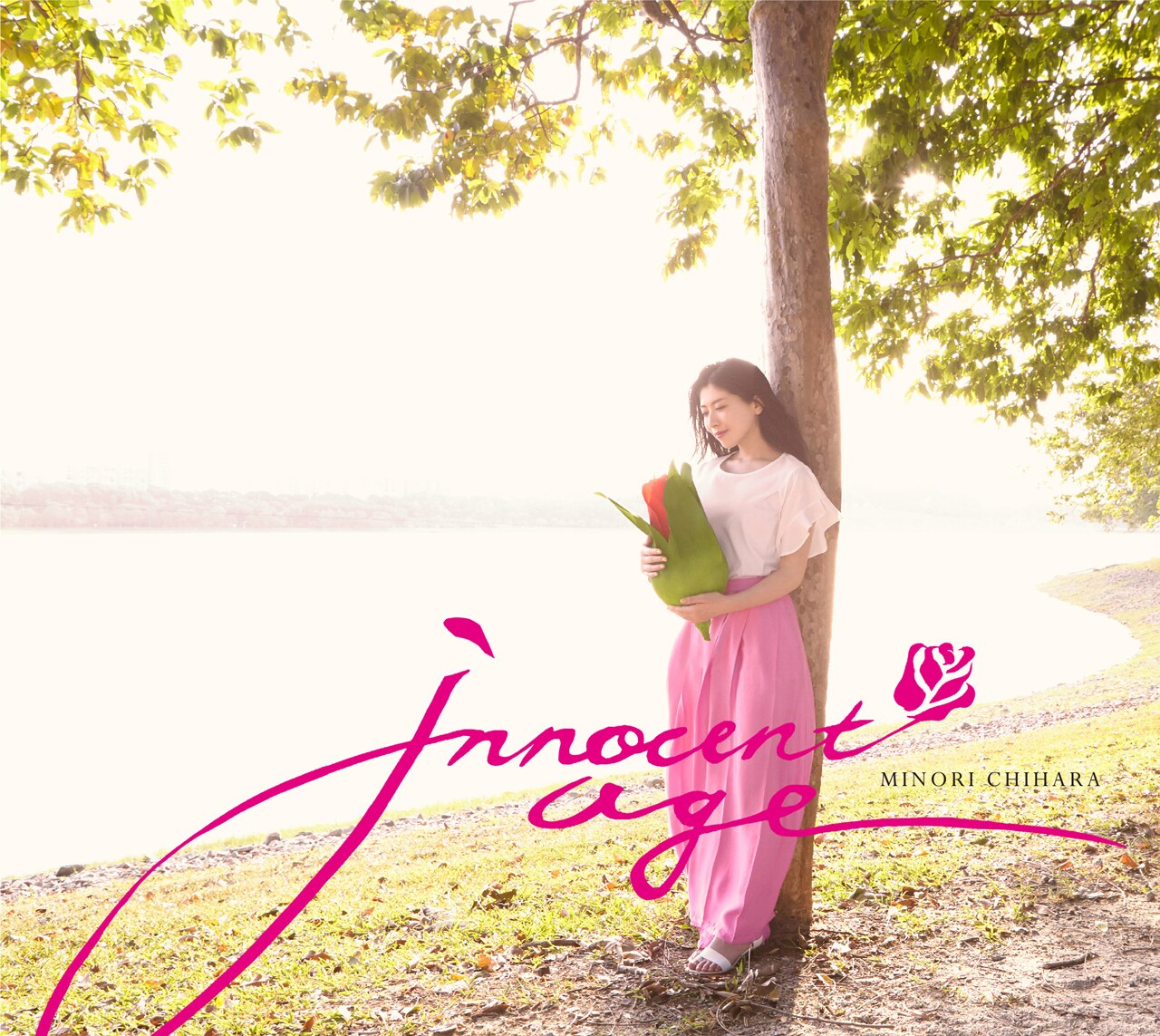 茅原実里、“花”と“愛”にあふれた新譜曲MV