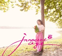 茅原実里「Innocent Age」Blu-ray付初回限定盤ジャケット