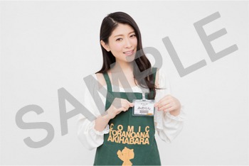 とらのあなのスタッフエプロンを着用した茅原実里。