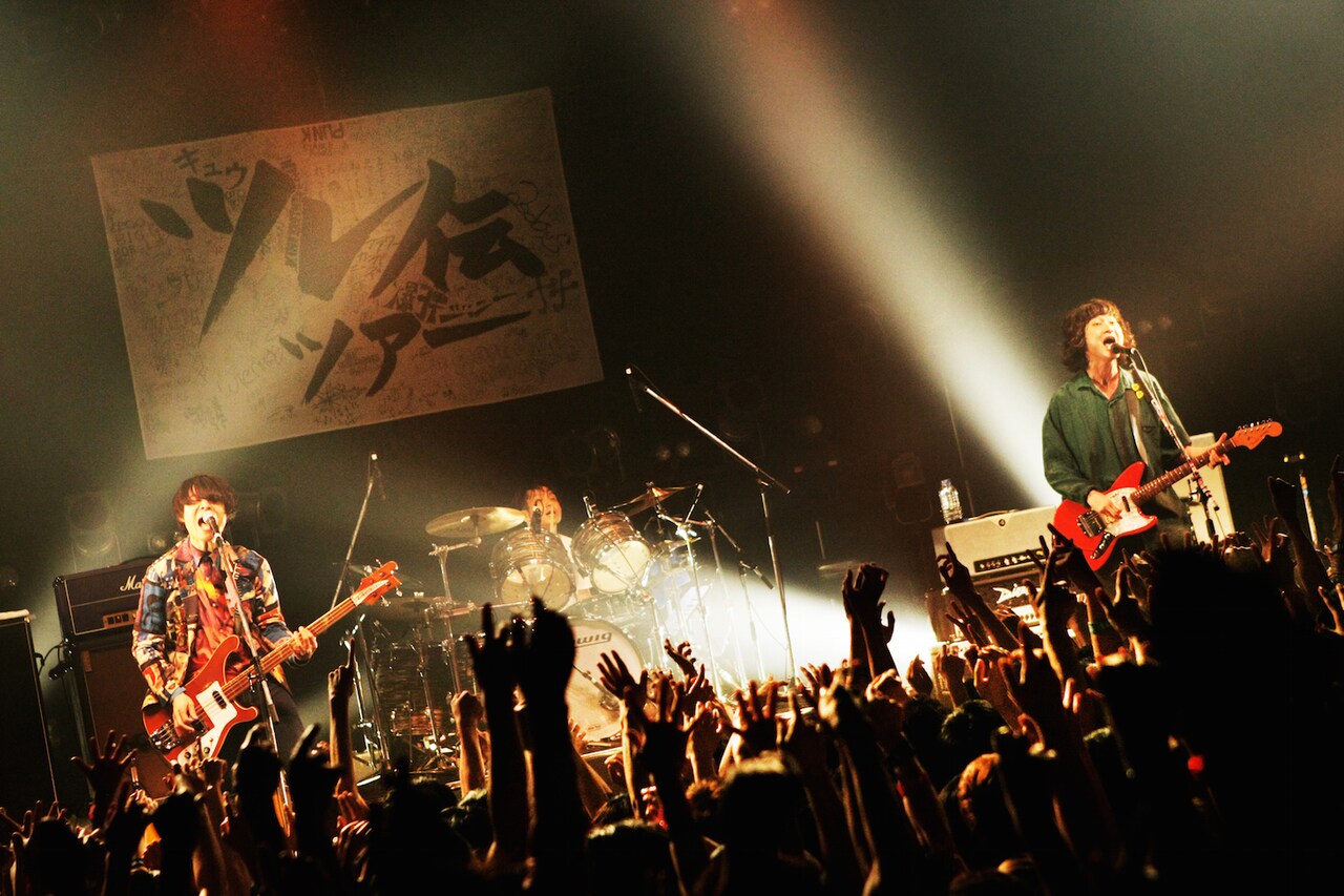 忘れらんねえよ「カッコよくなる」ツレ伝ファイナルで決意新たに