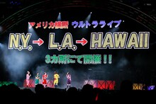 ももいろクローバーZ「アメリカ横断ウルトラライブ」発表時の様子。 （Photo by HAJIME KAMIIISAKA+Z）