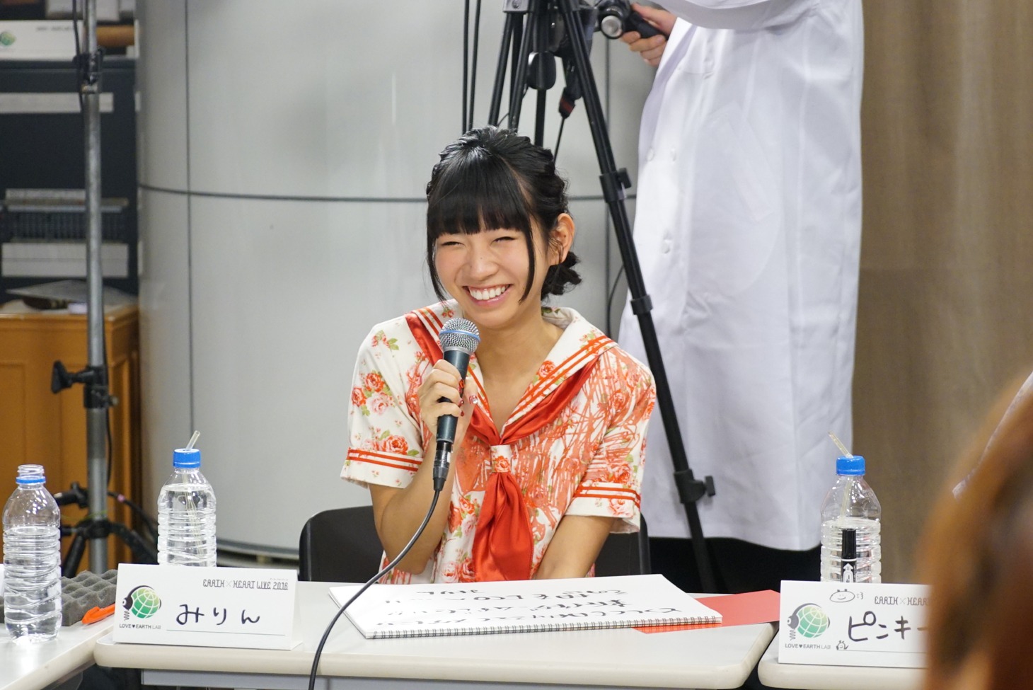 古川未鈴