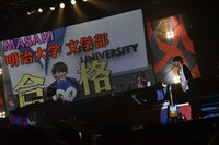 MASAKIの明治大学合格発表時の様子。