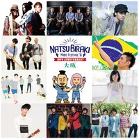 「夏びらきMUSIC FESTIVAL'16 ～10th Anniversary～大阪」出演アーティスト第1弾