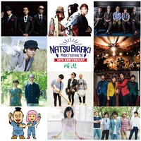 「夏びらきMUSIC FESTIVAL'16 ～10th Anniversary～所沢」出演アーティスト第1弾