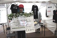 クリエイターブースの様子。（写真提供：日本コロムビア）