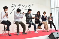 「ラヴソング」制作発表会の様子。