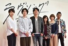月9会見で藤原さくらが福山雅治との初対面語る「生き物なんだ！」