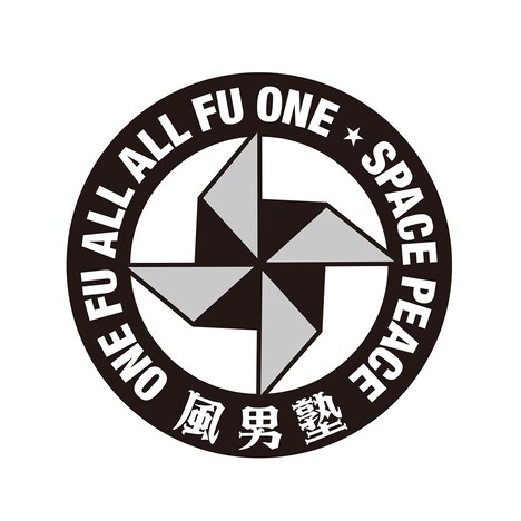 風男塾ロゴ