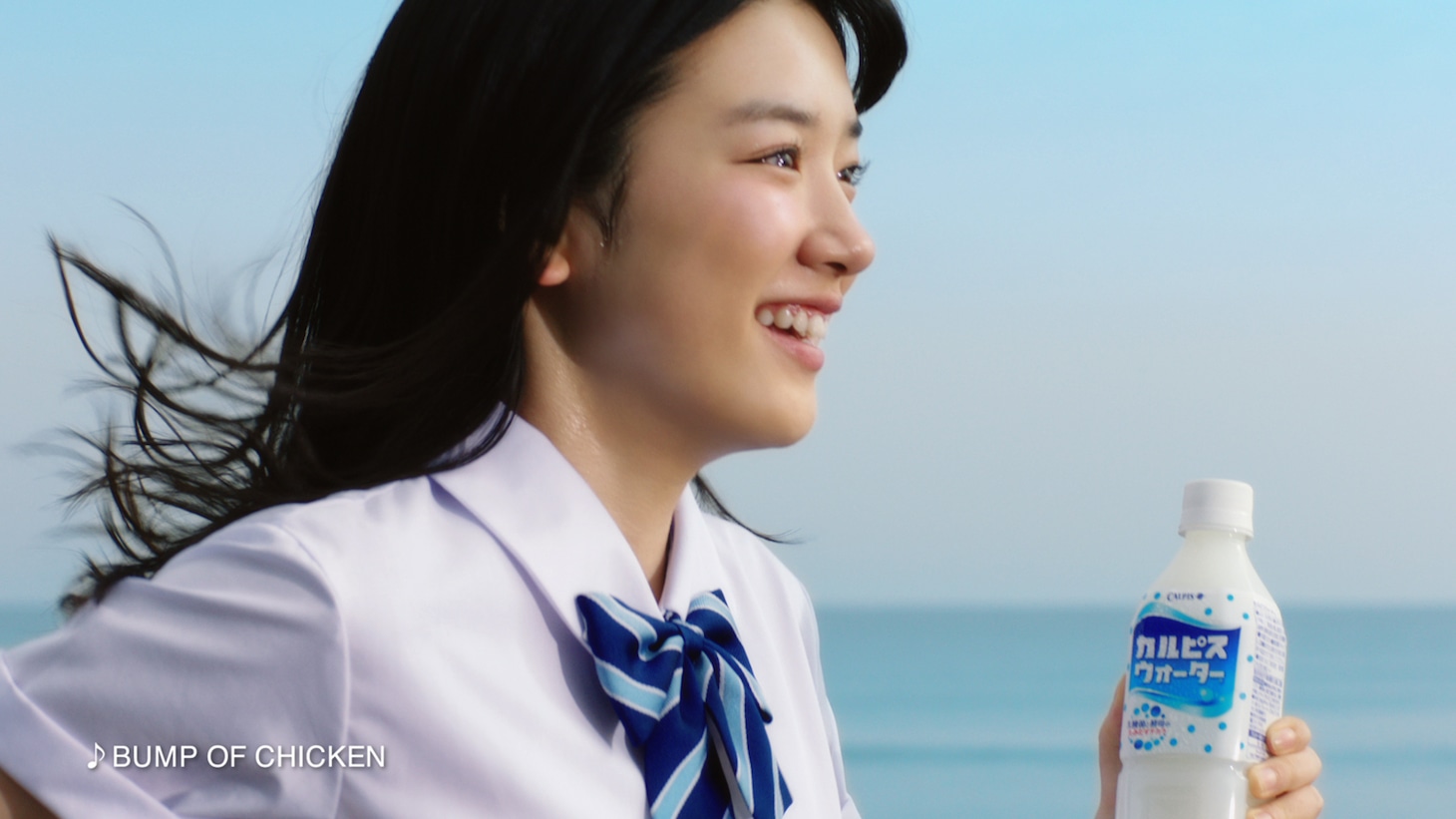 「カルピスウォーター」CM「登場」編のワンシーン。