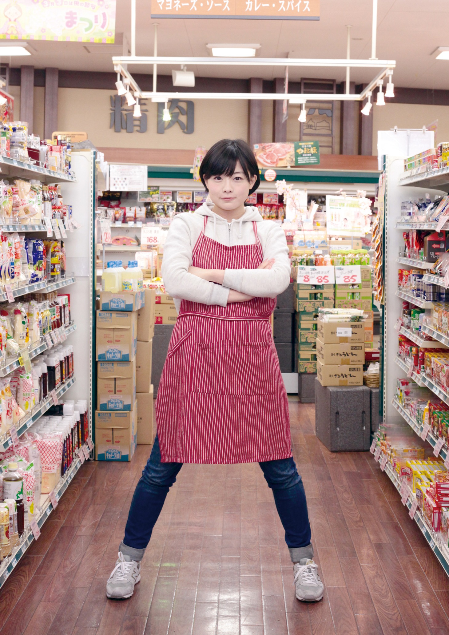 藤岡みなみ初個展「スーパースーパーマーケット展」ビジュアル