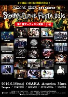 「STORMY DUDES FESTA 2016」フライヤー