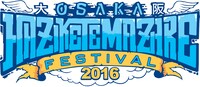 「HEY-SMITH Presents OSAKA HAZIKETEMAZARE FESTIVAL 2016」ロゴ