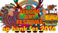 「Reborn-Art Festival × ap bank fes 2016」ロゴ