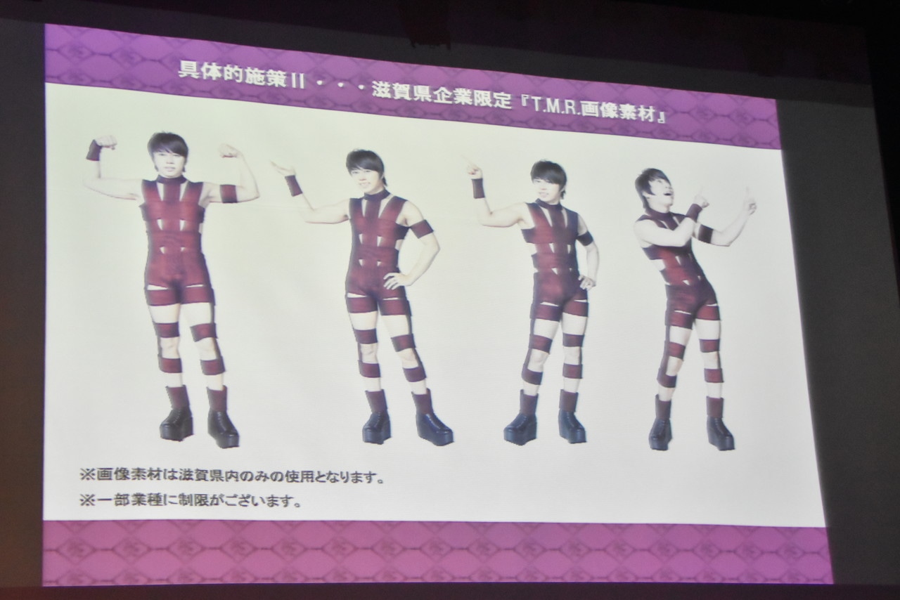 滋賀県内の企業に無償で提供される画像素材。