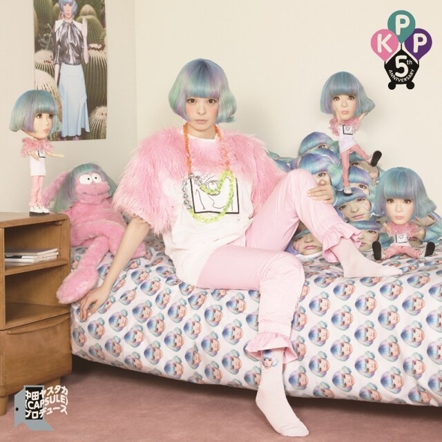 きゃりーぱみゅぱみゅ「KPP BEST」通常盤ジャケット