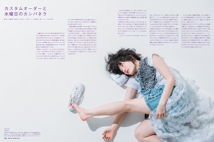 「MdN 2016年5月号」より