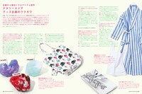 「MdN 2016年5月号」より