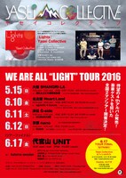「WE ARE ALL "LIGHT" TOUR 2016」フライヤー