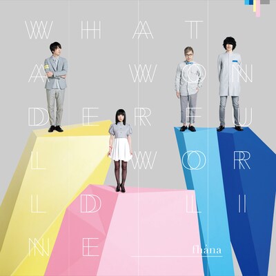 fhana「What a Wonderful World Line」初回限定盤ジャケット
