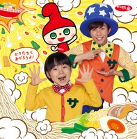 「らーめんダンス やっぱり一番！」告知ビジュアル