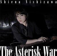 西沢幸奏「The Asterisk War」ジャケット