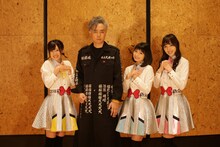 大槻ケンヂとイヤホンズ