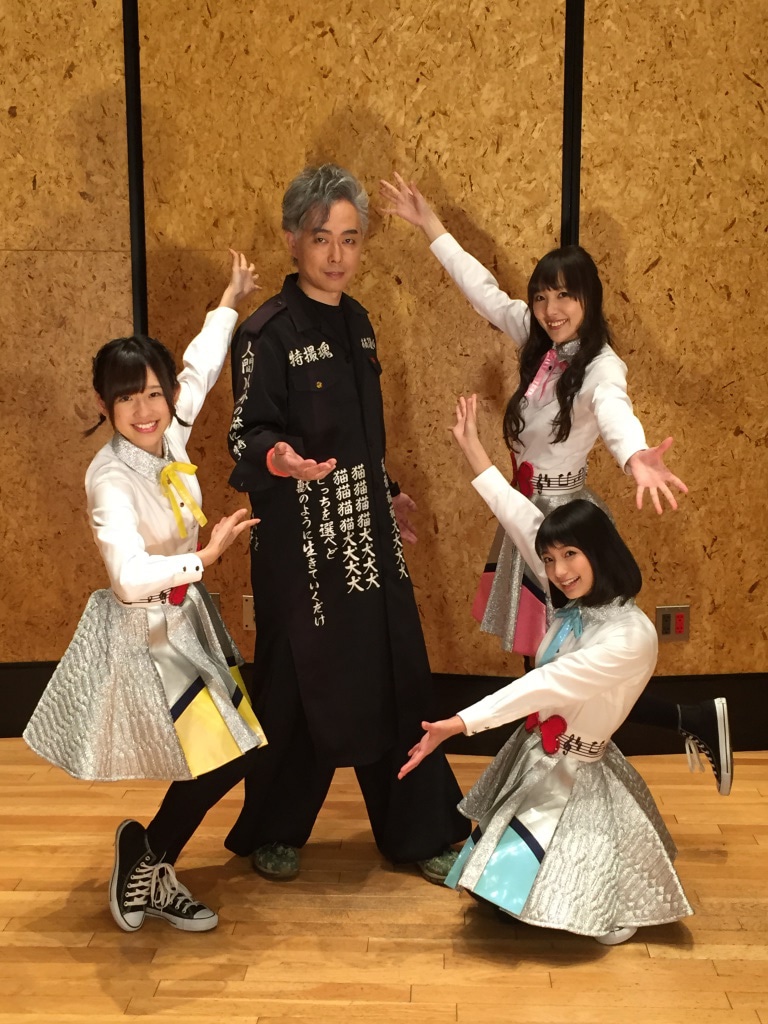 大槻ケンヂとイヤホンズ