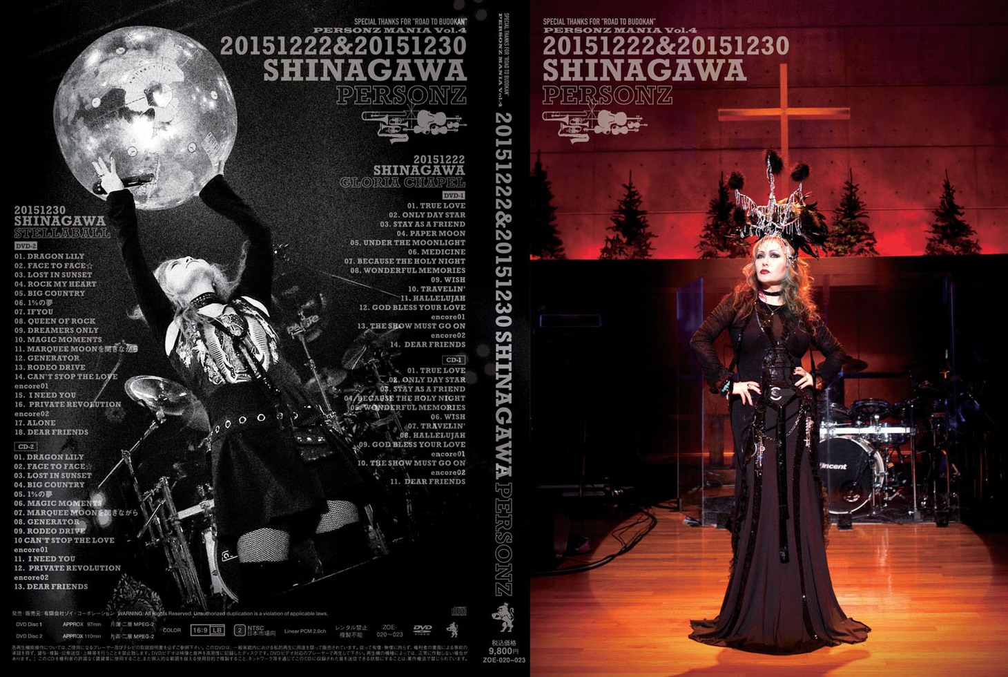 PERSONZ「PERSONZ MANIA vol.4 20151222 & 20151230 SHINAGAWA」ジャケット