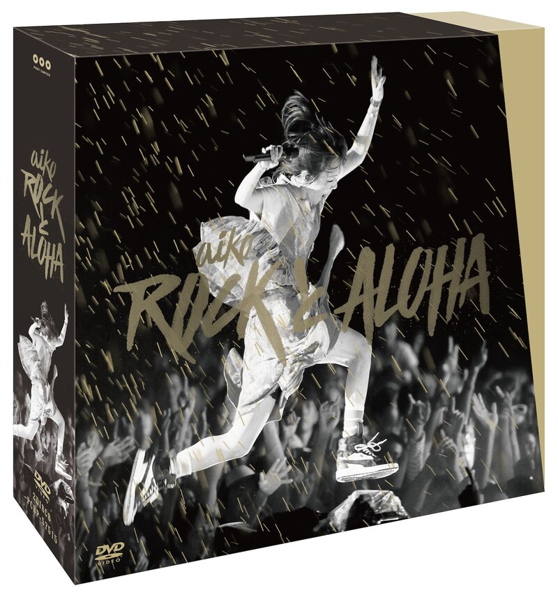 aiko「ROCKとALOHA」DVDパッケージ