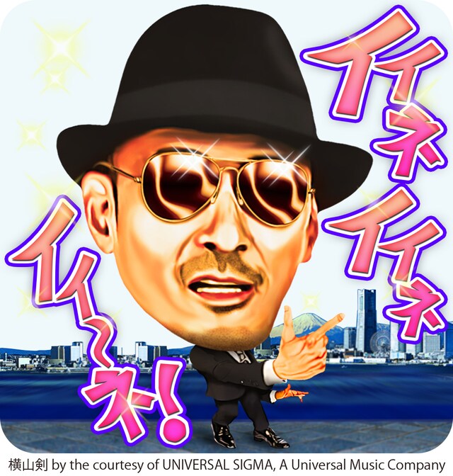 「イイネ！クレイジーケンのスタンプ」サンプル画像