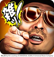 「イイネ！クレイジーケンのスタンプ」サンプル画像