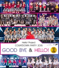 「Hello! Project COUNTDOWN PARTY 2015 ～ GOOD BYE & HELLO ! ～」Blu-ray版ジャケット