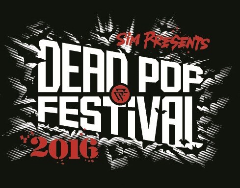 「DEAD POP FESTiVAL 2016」ロゴ