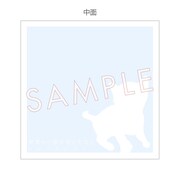 HARUHI「ひずみ」購入特典メモパッド中面