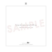 HARUHI「ひずみ」購入特典メモパッド裏面